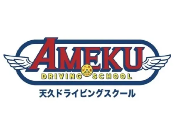 会社説明の画像