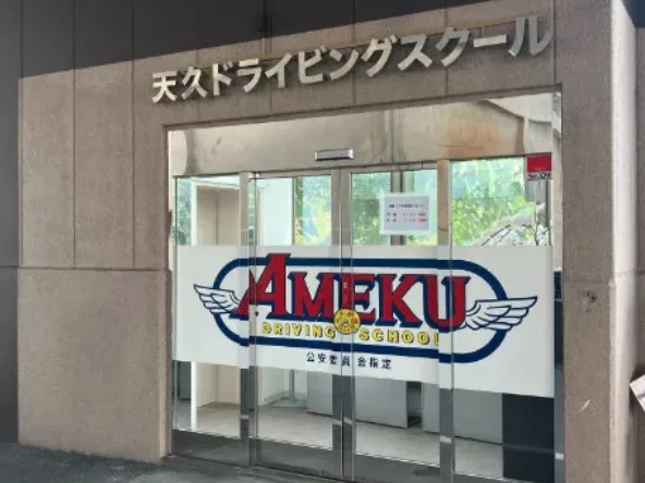 会社説明の画像