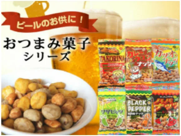 会社説明の画像