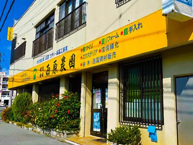 会社説明の画像