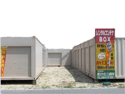 あなたにお願いしたいお仕事についての画像