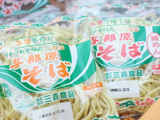 製麺スタッフ(未経験可)【製麺機で1から麺を作っていくお仕事】の画像