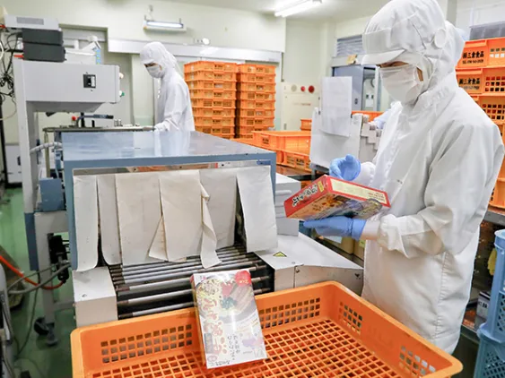 あなたにお願いしたいお仕事についての画像