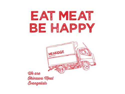 あなたにお願いしたいお仕事についての画像