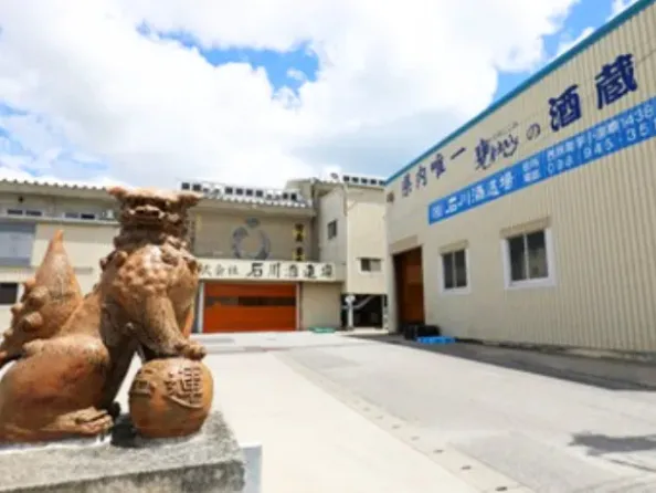 会社説明の画像