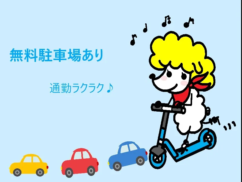 あなたにお願いしたいお仕事についての画像