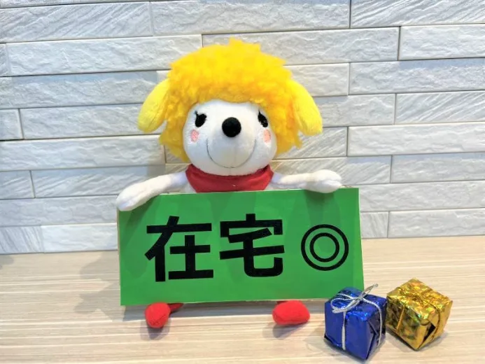 あなたにお願いしたいお仕事についての画像