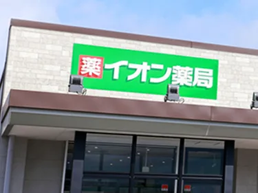 調剤事務【調剤薬局での処方箋による薬の受付やその他事務業務】の画像