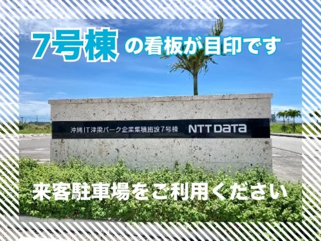 会社説明の画像