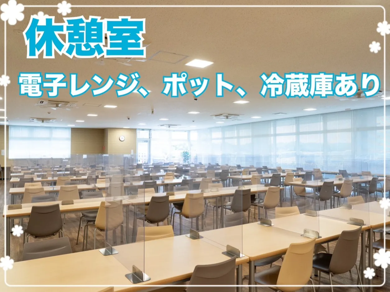 会社説明の画像