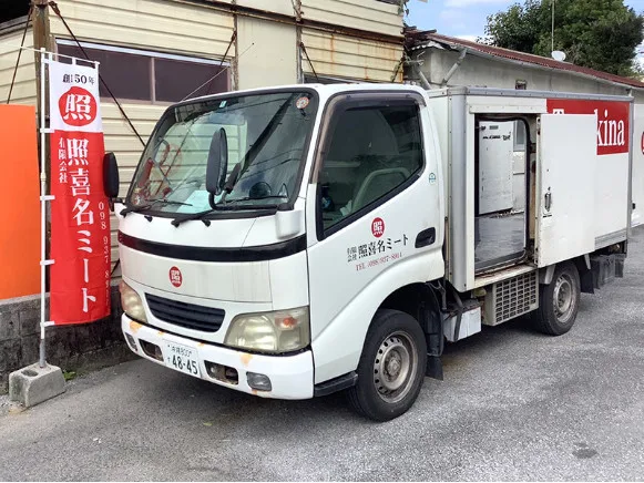 会社説明の画像