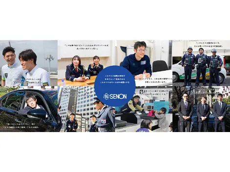 会社説明の画像