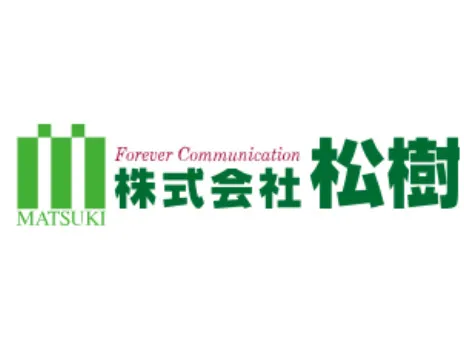 会社説明の画像