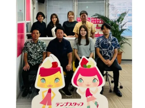 会社説明の画像