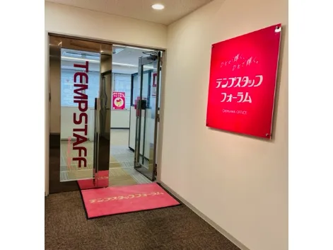 会社説明の画像