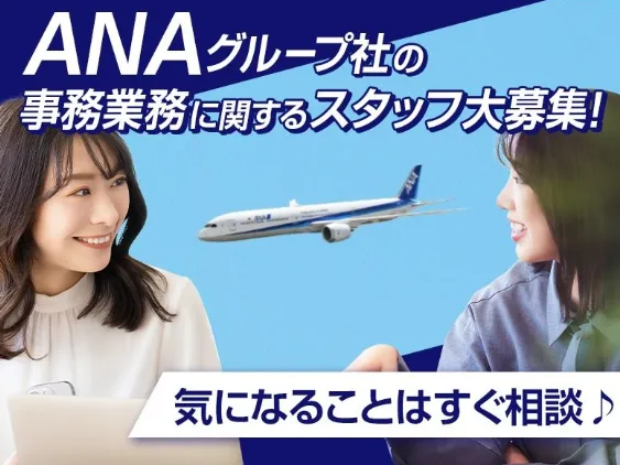 （電話対応なし・未経験可）点検結果のデータ入力の画像