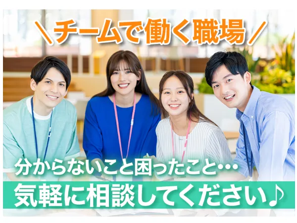 あなたにお願いしたいお仕事についての画像