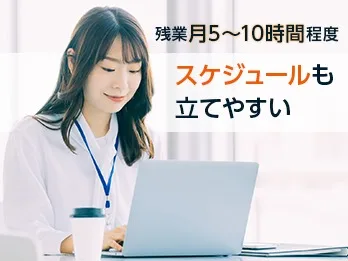 あなたにお願いしたいお仕事についての画像