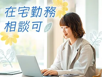 （在宅可・未経験可）輸出書類の作成事務の画像