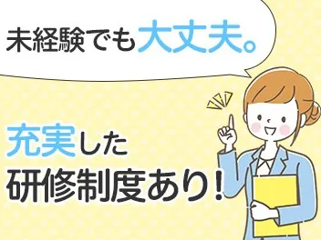 あなたにお願いしたいお仕事についての画像