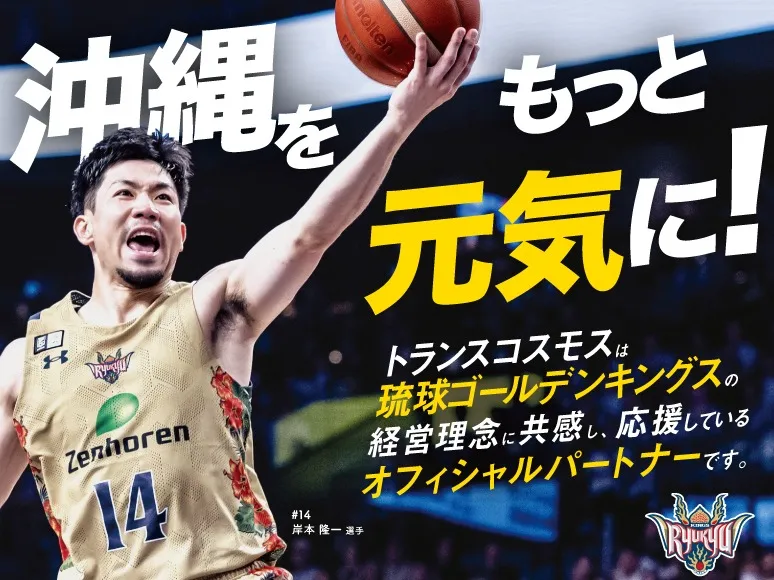 会社説明の画像