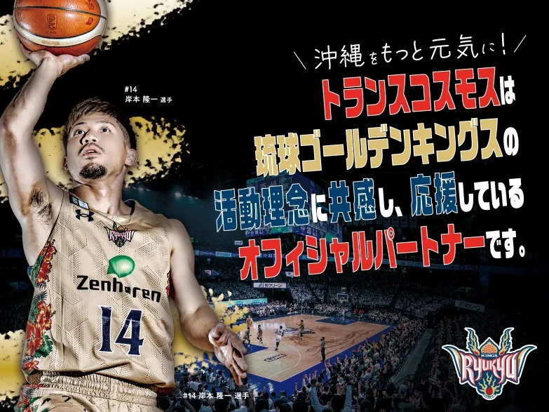 会社説明の画像