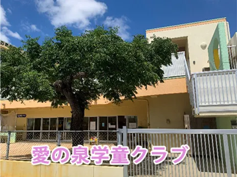 会社説明の画像