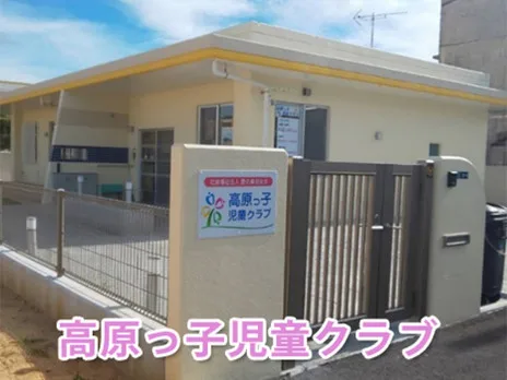 会社説明の画像