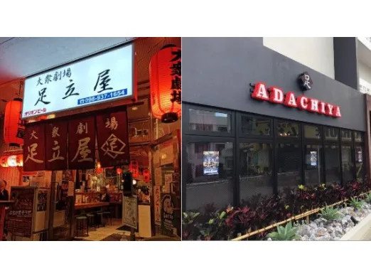 会社説明の画像