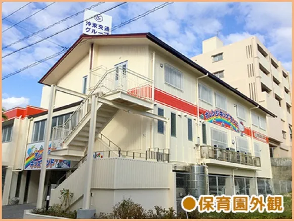 会社説明の画像