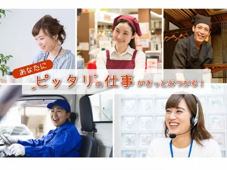 会社説明の画像