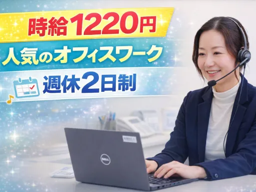 問い合わせ対応（受信）【ネット利用に関する料金や契約状況などの確認や案内】の画像