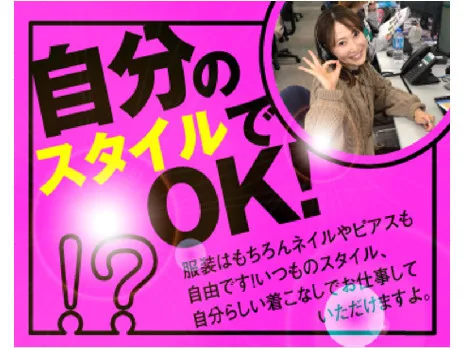 会社説明の画像