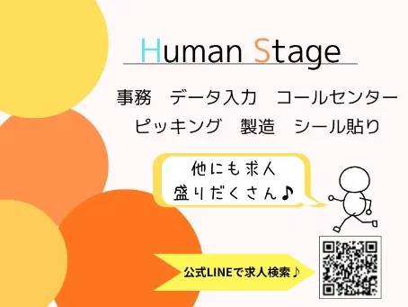 会社説明の画像