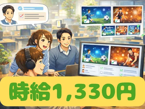 スポーツ動画アプリの運用の画像