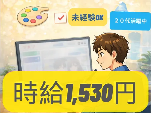 漫画アプリの運用の画像