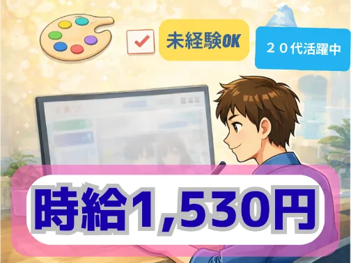 漫画アプリの運用の画像