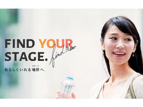 あなたにお願いしたいお仕事についての画像