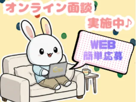 (未経験可)自動精算機に関する問い合せ対応【マニュアルに沿って案内するお仕事】の画像