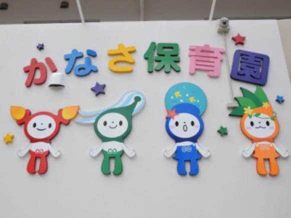 会社説明の画像