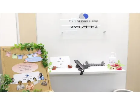 会社説明の画像