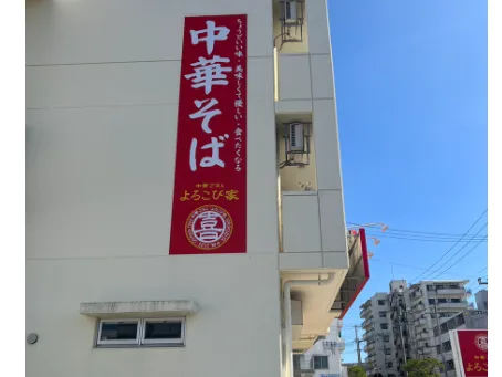 会社説明の画像