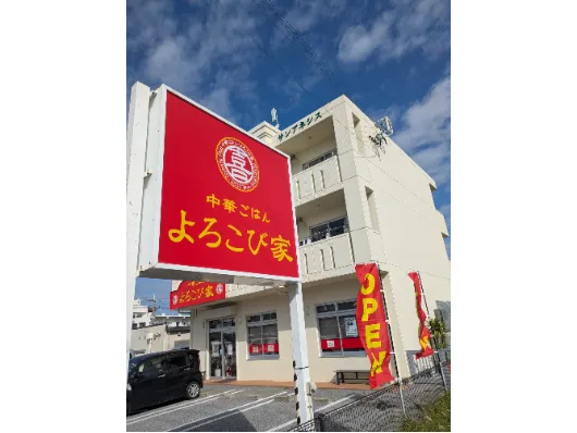 あなたにお願いしたいお仕事についての画像