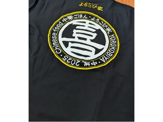 あなたにお願いしたいお仕事についての画像