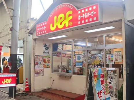 店舗スタッフ【ハンバーガー店でのレジ対応やフードやドリンクの提供など】の画像