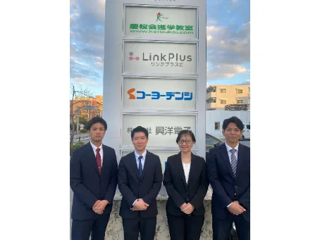 ICT支援員【中南部小中高校でのICT支援員】の画像