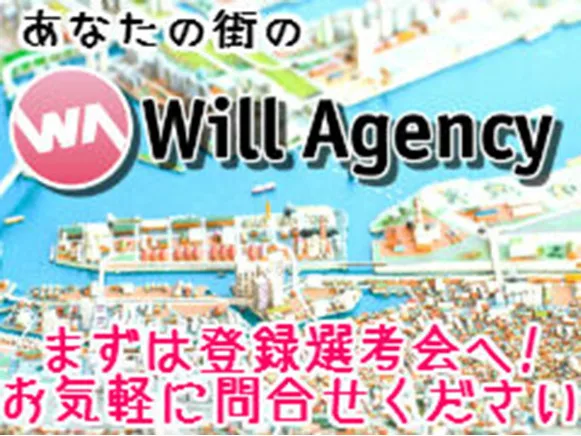 会社説明の画像