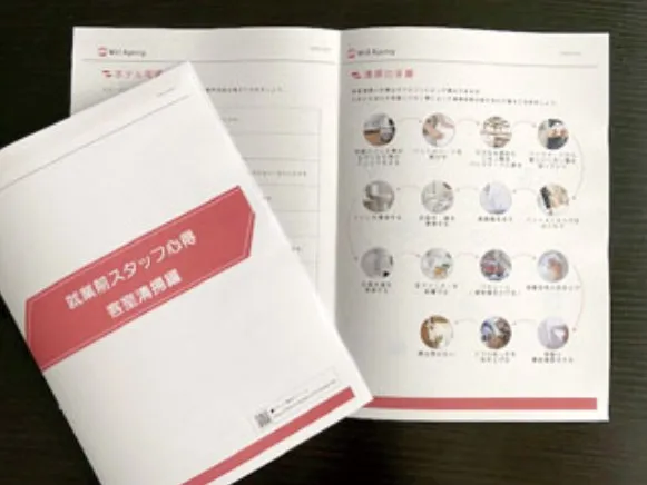 会社説明の画像