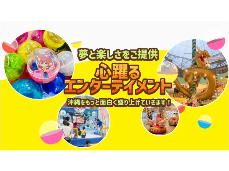 会社説明の画像