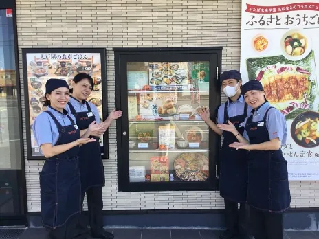 あなたにお願いしたいお仕事についての画像